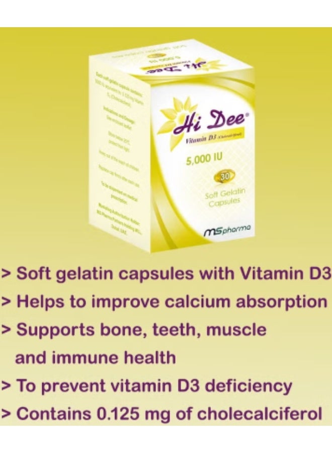 م س فارما كبسولات جيلاتينية طرية من فيتامين د3 من هاي دي، 5000 وحدة دولية، عبوة من 30 كبسولة - Image 2